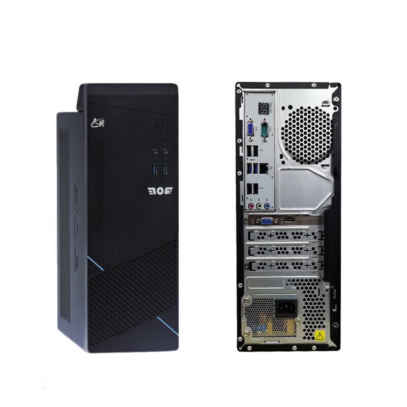 Aerospace 706 Tianyue TR1252 Commercial Desktop PC with 23.8-inch Monitor (CN version)