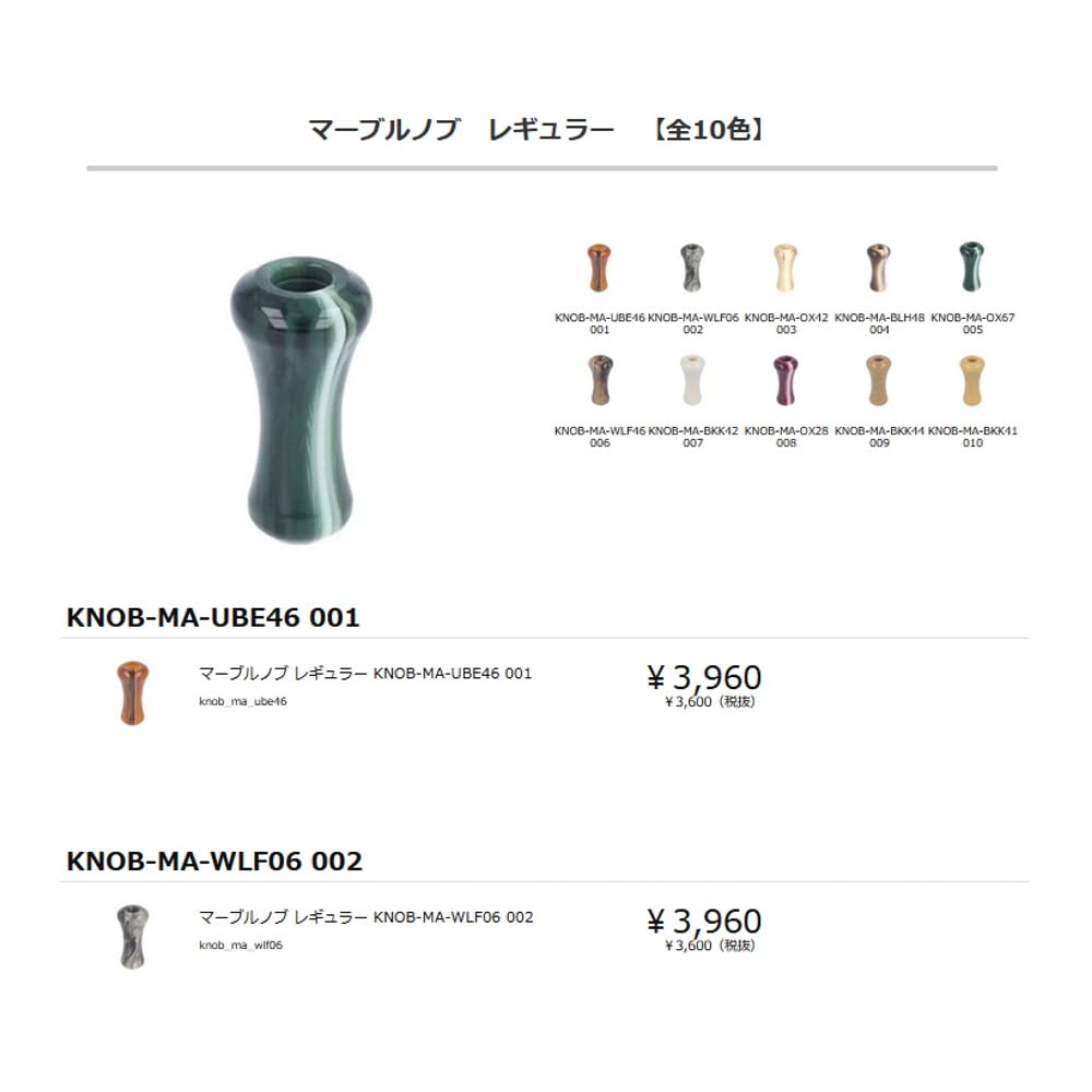 Avail Marble Knob Regular 004 KNOB-MA-BLH48