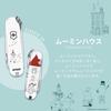 Многофункциональный нож VICTORINOX Classic SD, швейцарский мультитул с 7 функциями, включая ножницы, плоскую отвертку, пилку для ногтей и др.