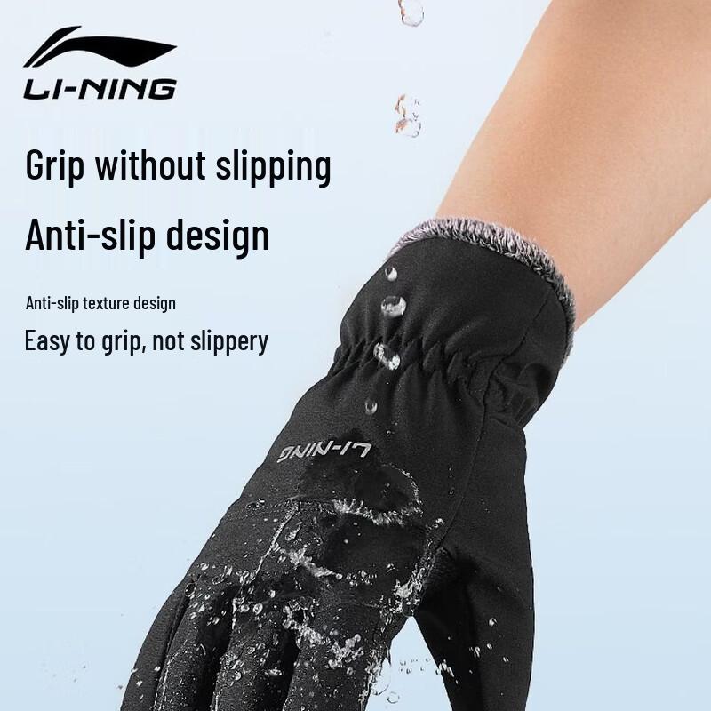 Li-Ning Теплые флисовые перчатки для езды на велосипеде и мотоцикле