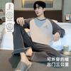 2025 New Thickened Thermal Velvet Autumn Winter Pajamas Round Neck Plus Size Set