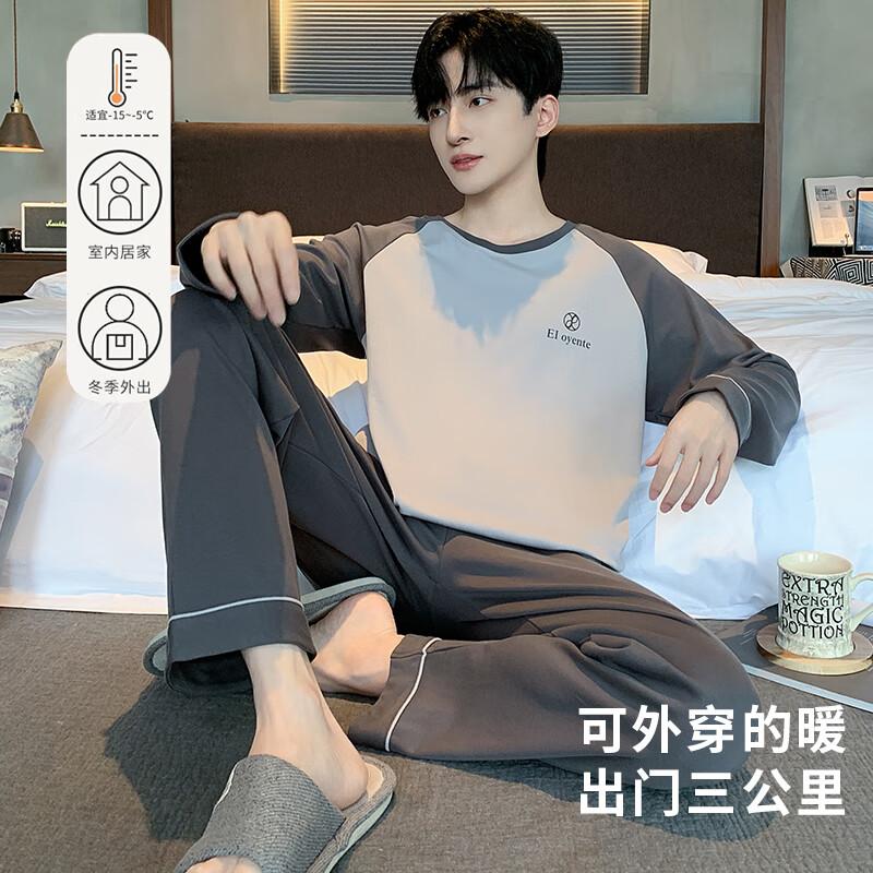 2025 New Thickened Thermal Velvet Autumn Winter Pajamas Round Neck Plus Size Set