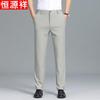 Мужские прямые эластичные брюки Hengyuanxiang в стиле business casual