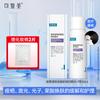 Kefumei Medical Hyaluronic Acid Post-Care Products