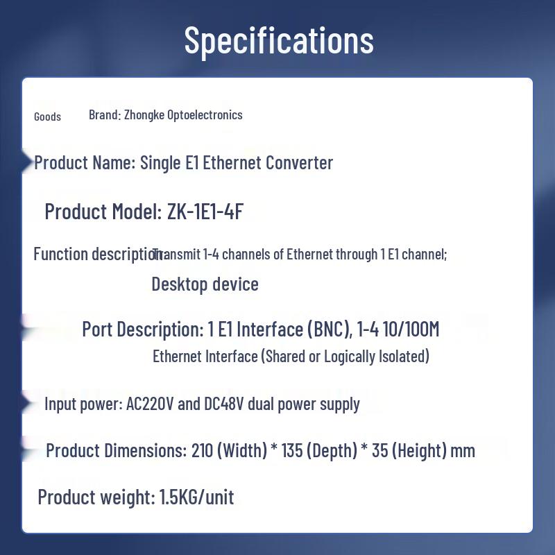 Zhongke Optoelectronics E1/2M и голосовые конвертеры и мосты