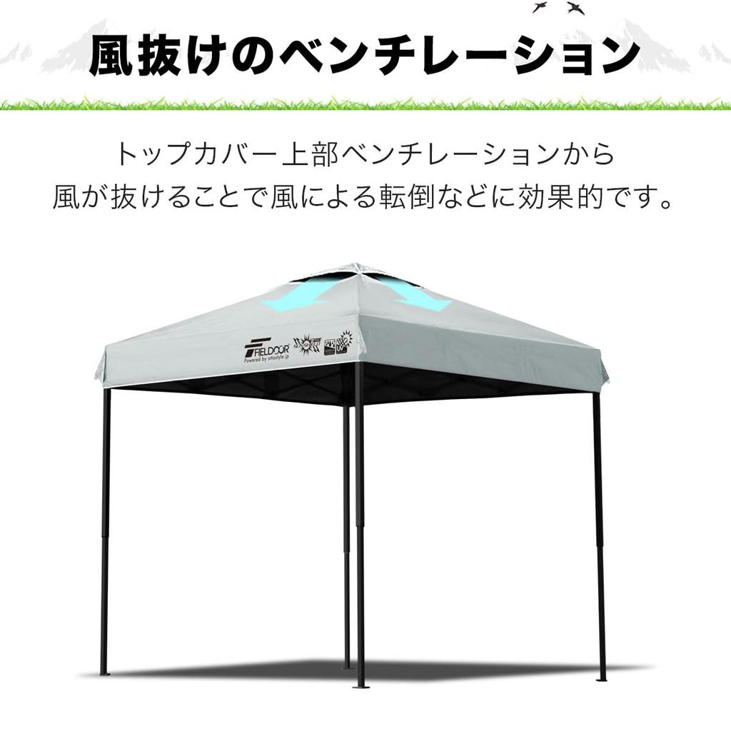 FIELDOOR Тент-шатер с центральным замком G03 Стальной каркас Вентиляция Высококачественное серебристое покрытие Защита от УФ-лучей Теплоизоляция Боковая стенка [Полное затемнение]