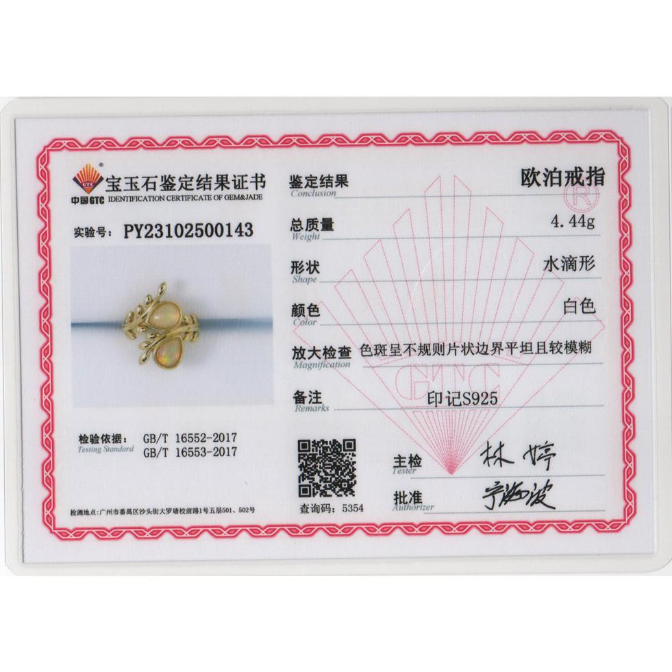 925 Sterling Silver Opalwomen Ring Tree Leaves Design Pear Shape Natural Gemstones Fine Jewelry for Wife Anniversary Birthday Gift