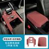 Подходит для Jetour Traveler Shanhai T2 Автомобильная подлокотник Крышка Защитная накладка Центральная консоль Подлокотник Силиконовая защитная крышка Коврик