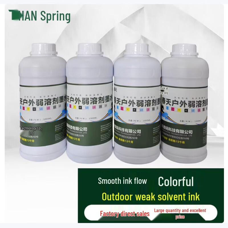 TCHUN TIAN Photo Printer Eco-Solvent Ink CN plug (adapter included)