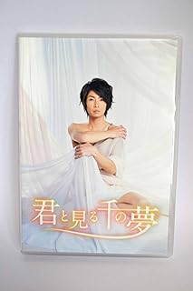 DVD KEIKO MIYATA A thousand dreams with you 50823 Japan Movies DVD Used