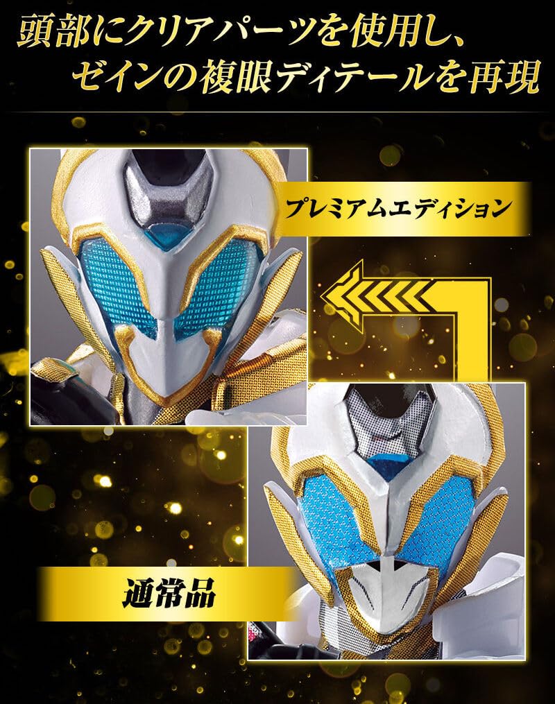 Sodo Kamen Rider Gatchard Kamen Rider Outsiders Legend Zane Premium Edition [Token] 4 & &