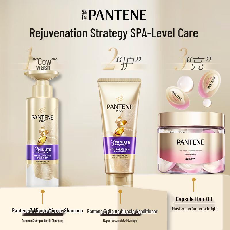 Pantene 3-Minute Miracle Nourishing Shampoo