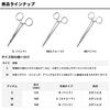 Daiwa Линейный резакНожницы Щипцы для удаления игл M TYPE B 854337
