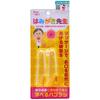 Okamura Hamachi Sensei Baby Finger Cot Set (for Teeth Before Emergence)
