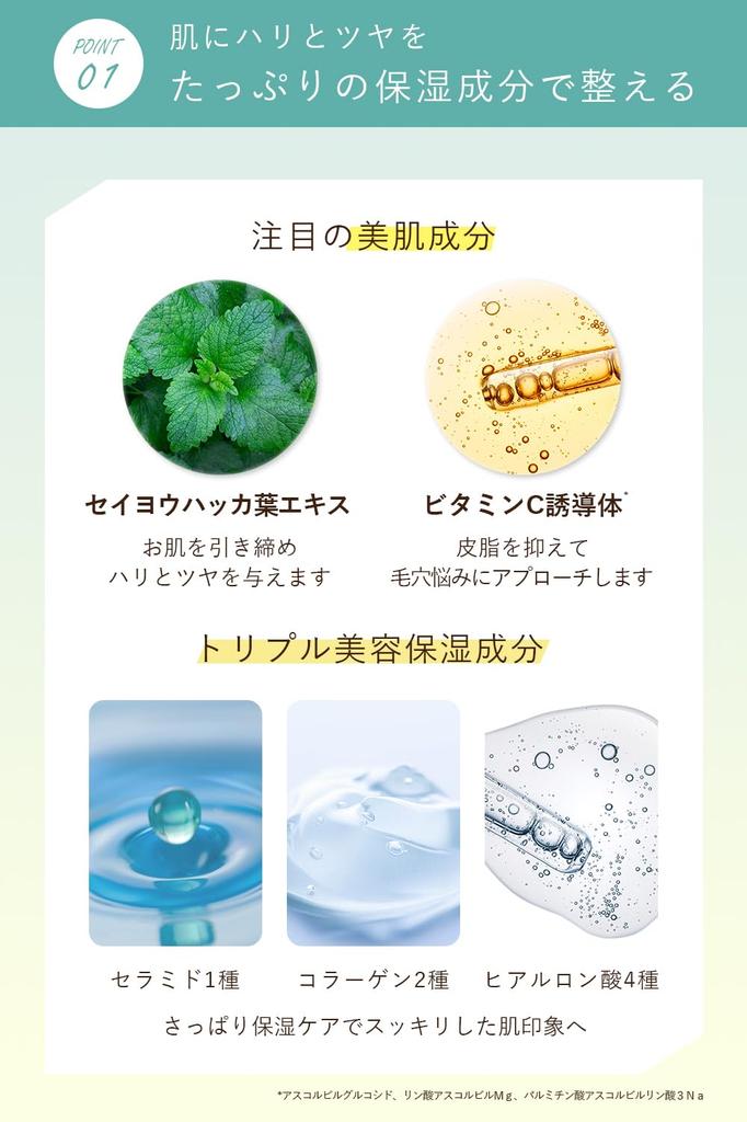 Orna Organic Lotion with Vitamin Moisturizing and 200ml C, Refreshing,