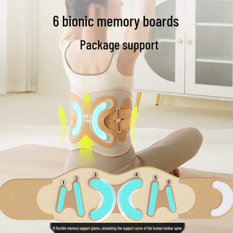 Hezheng HZ-Y6 Vibrating Waist Support Belt