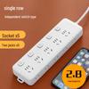 Многофункциональный USB-удлинитель с функцией зарядки и независимым выключателем