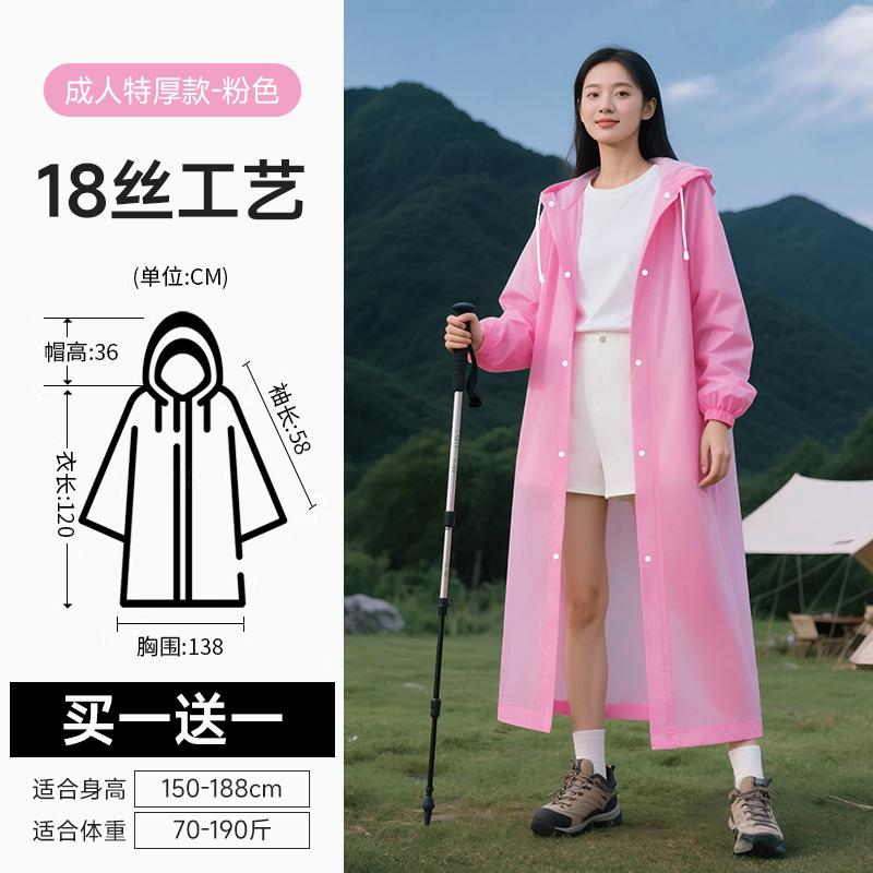 Disposable Raincoat for Children and Elementary School Students, 2025 New Model, Thickened, Portable, Full-Body Storm-Proof with Backpack Space
