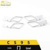 CS95 Interior Door Bowl Anti-Scratch Protective Decorative Sticker Set