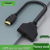 Кабель-разветвитель HDMI 1.4 1080p - 1 штекер на 2 гнезда, удлинитель высокой четкости