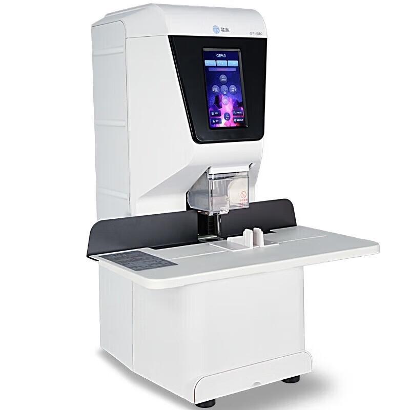 GEPAD Automatic Financial Voucher Binding Machine CN plug (adapter included)