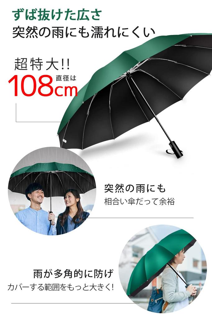 Складной зонт для 12 очень большой складной автоматический супер вода ветер обратный складной как для солнечной, так и для дождливой погоды складной дождливый сезон тайфун УФ