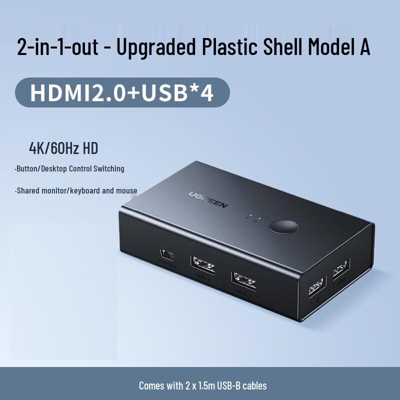Ugreen HDMI KVM-переключатель CM571 2 в 1