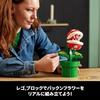 LEGO Super Mario Цветок Пиранья 71426 игрушка мужская женская