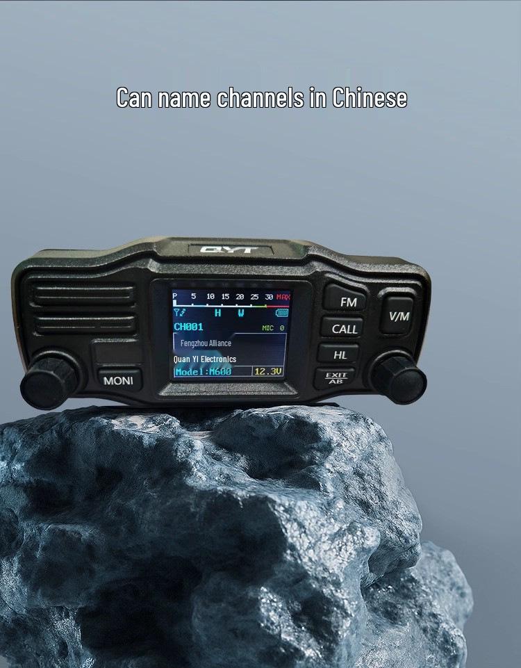 QYT-M600 25 Вт Наружная автомобильная радиостанция для самостоятельных путешествий и больших автопарков