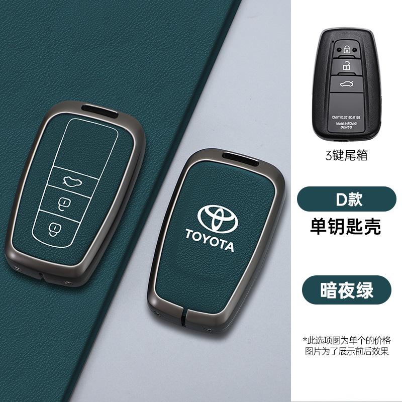 2026 Горячий Для Toyota Колпачки на ступицы Сплав+Кожа Чехол для ключа автомобиля Оболочка Брелок Для Toyota Prius Camry Corolla CHR C-HR RAV4 Land Cruiser