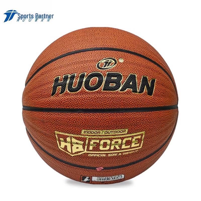 Спортивный партнер HB607 Баскетбольный мяч PU, размер 7, для зала/улицы
