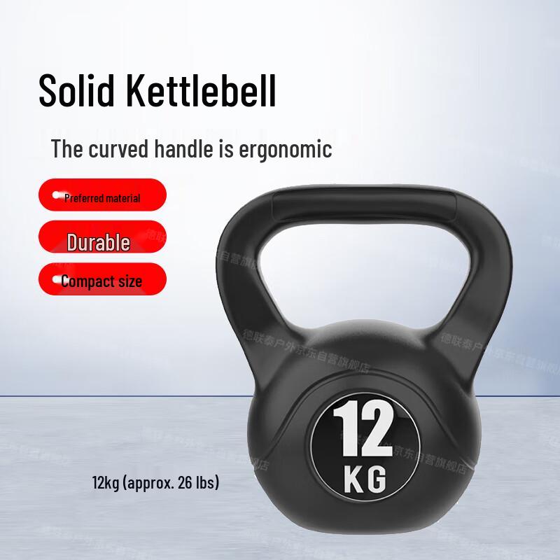 DelianTai Fitness Kettlebell
