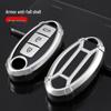 Nissan Key Case for Sylphy, Teana, Qashqai, X-Trail 2021 Model and Tiida 14th Gen