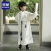 Luomeng Boys' Ming-Style Hanfu