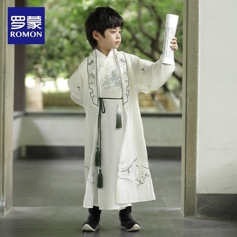 Luomeng Boys' Ming-Style Hanfu