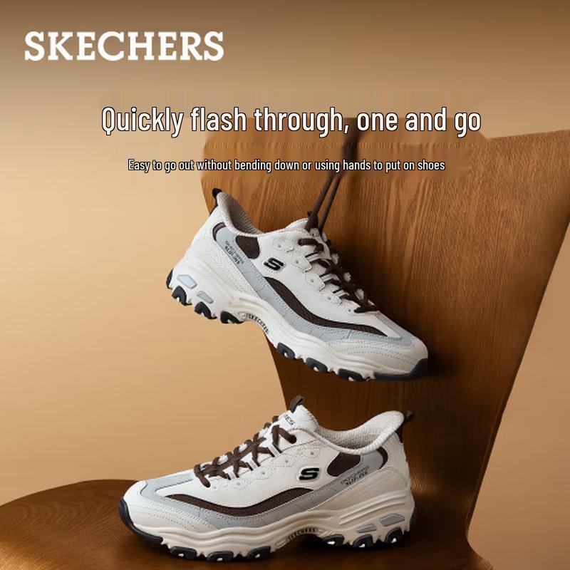 Skechers Мужские уличные кроссовки Primo Dad Shoes 232422