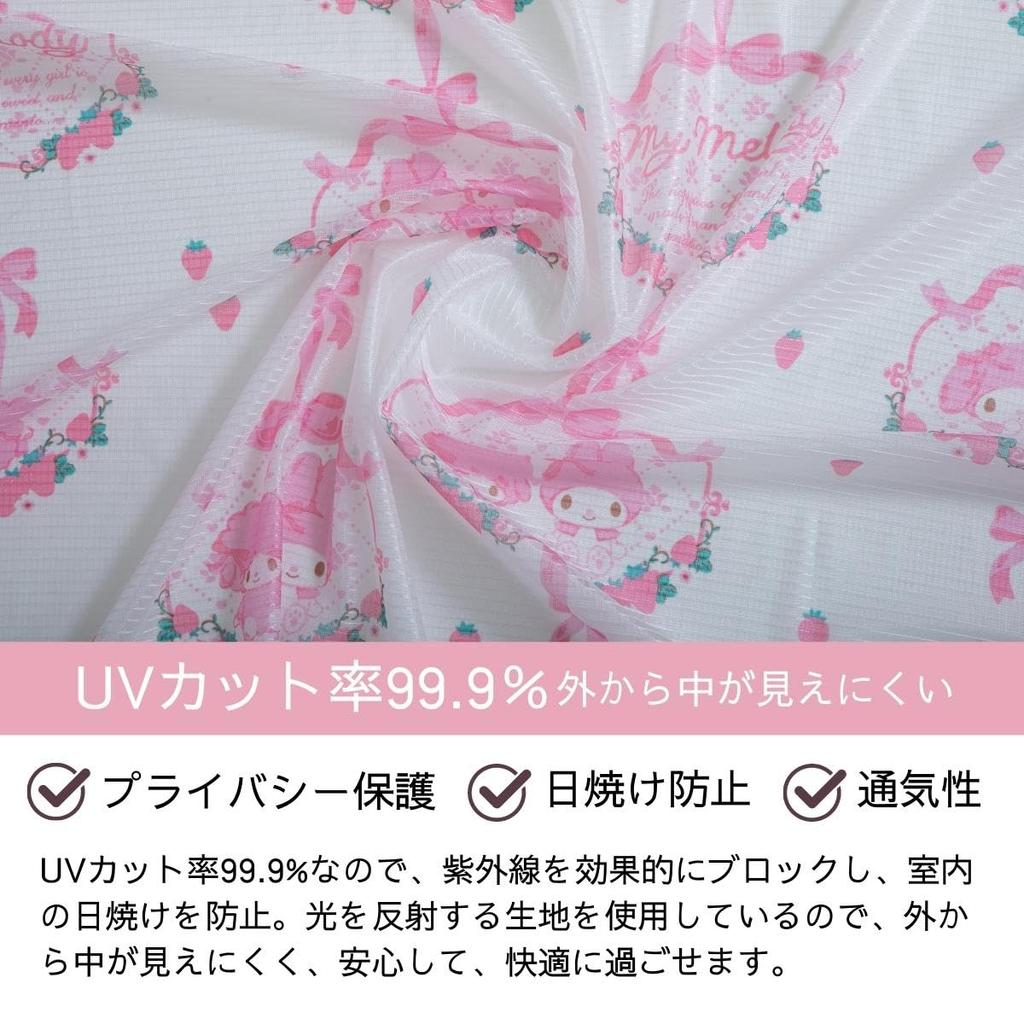 Sanrio My Melody My Sweet Piano Защита от ультрафиолета, трудно заметить снаружи Кружевная занавеска Ширина 100 x 133 см Длина Комплект из 2 шт. Sanrio SANRIO My Melody