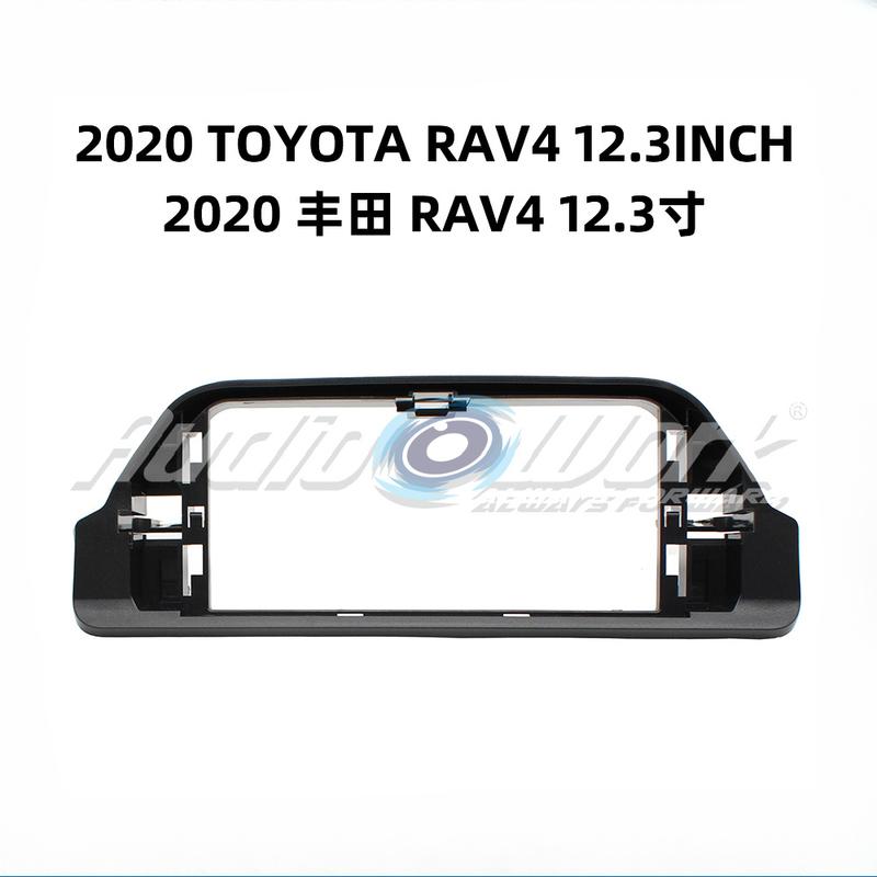 Для TOYOTA RAV4 12,3-дюймовый автомобильный мультимедийный плеер Рамка для автомагнитолы Android Панель для установки на приборную панель Комплект для установки Навигация