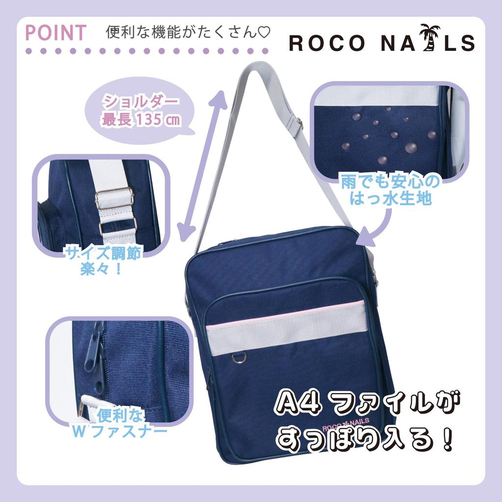 ROCO NAILS Вертикальная сумка через плечо, Школьная сумка для старшеклассниц (Темно-синийСветло-синий)
