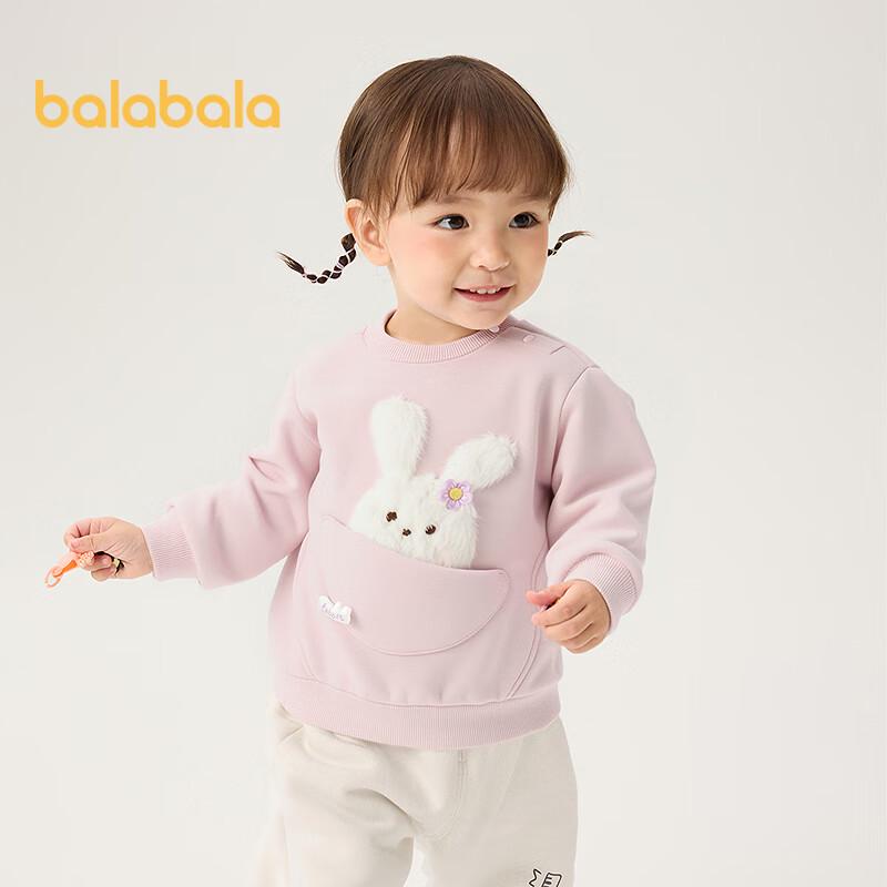 Милая толстовка Balabala для девочек