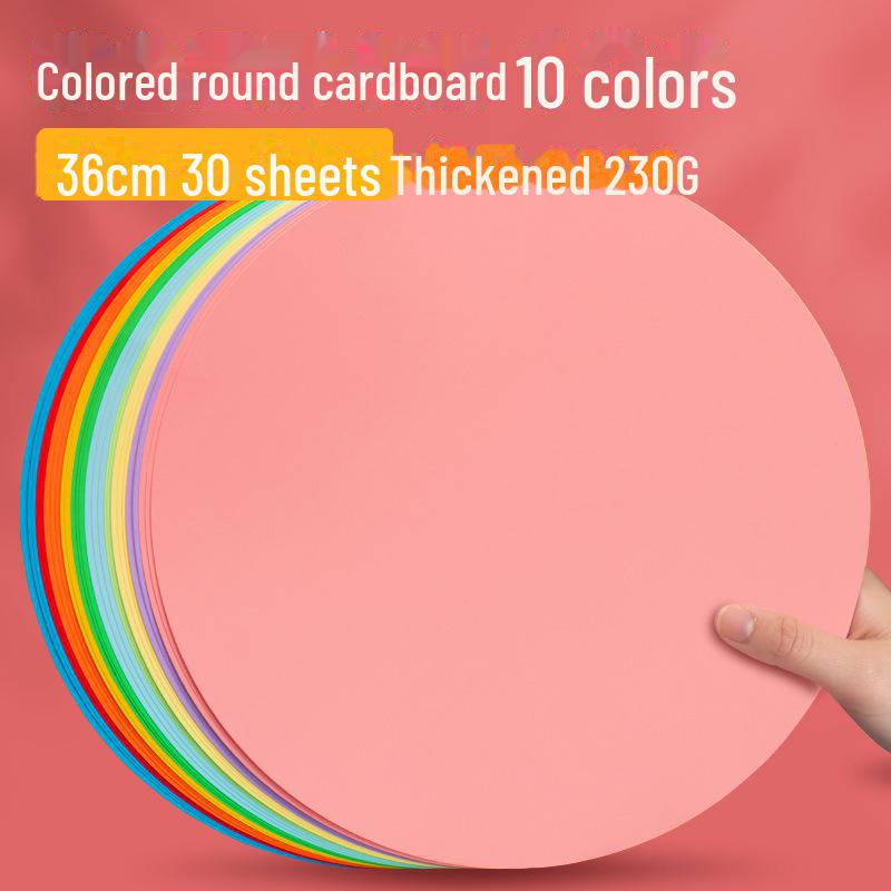 Двусторонний белый и черный картон Yuanhao: Круглая бумага для рисования и рукоделия размером 21/25/29/36 см.