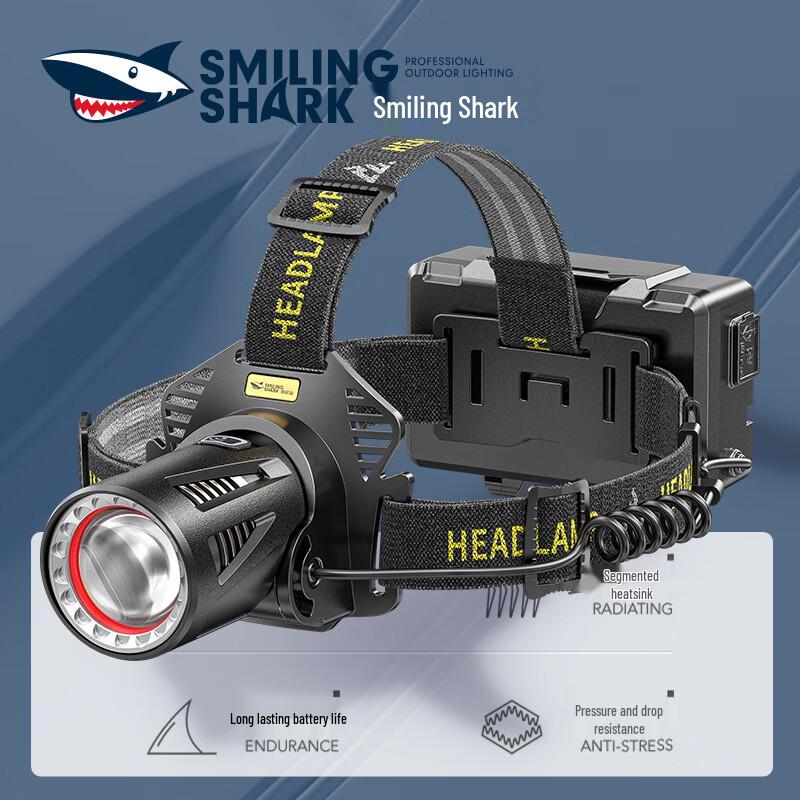Перезаряжаемая индукционная налобная фара Smile Shark TD-2002