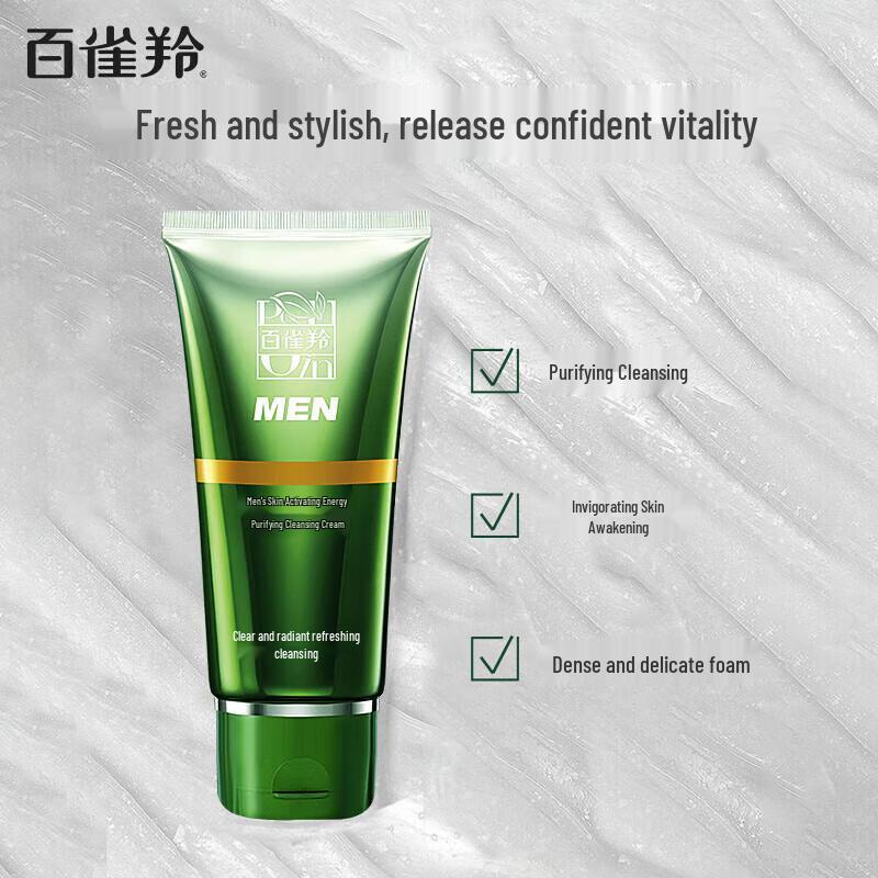 Pechoin Men's Activating Energy Purifying Facial Cleanser