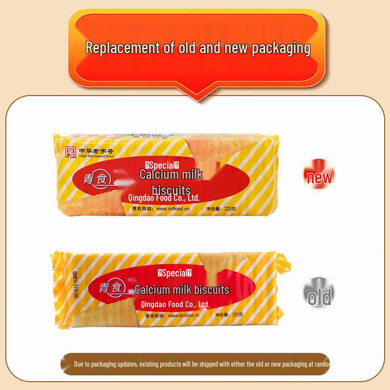 Qingshi Special Calcium Milk Biscuits