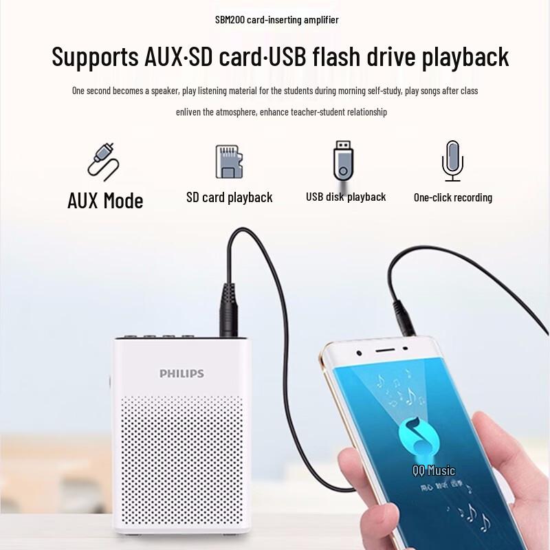 Philips Беспроводной усилитель голоса с микрофоном-гарнитурой (Китайская версия)