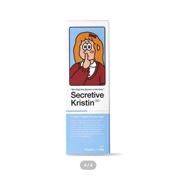 Секретный Плюс Однодневный Оливковый