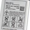Перезаряжаемая литиевая батарея для SONY W610 W660 T715 G705 P1 U1 W850 W830 U10 K790 BST-33 Батарея для телефона 950 мАч