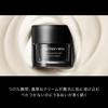 SHISEIDO MEN Skin Empowering Cream N Serum с ароматом цитрусовых и бамбука, сменный блок 50 г (Пополнение) Мужской крем/Мужской