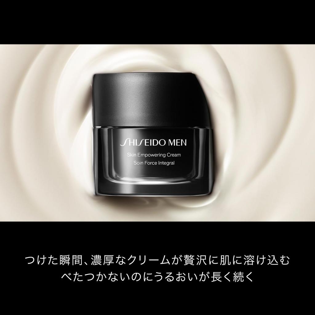 SHISEIDO MEN Skin Empowering Cream N Serum с ароматом цитрусовых и бамбука, сменный блок 50 г (Пополнение) Мужской крем/Мужской