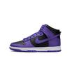 Dunk High Psychic Purple